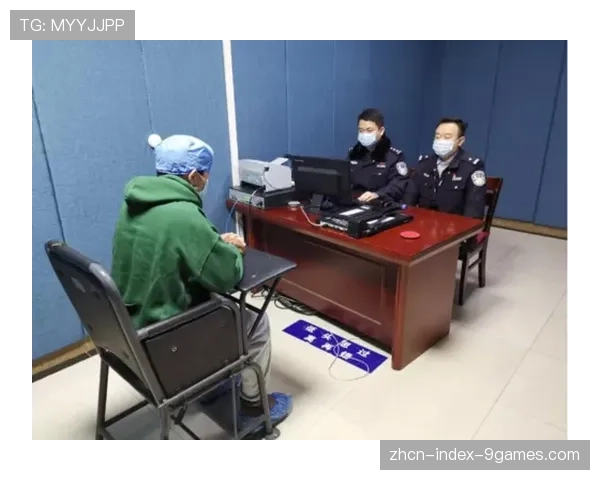 法国足协就联赛中频发的赌球嫌疑案件与警方召开联席会议